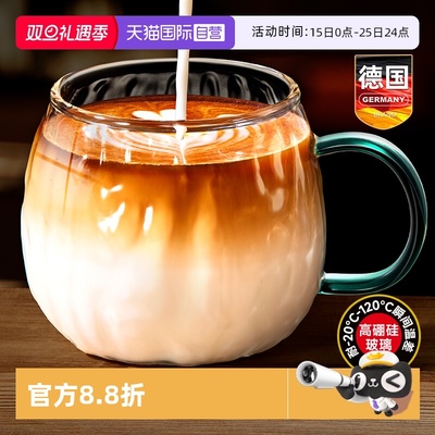 德国玻璃牛奶杯微波炉可加热豆浆