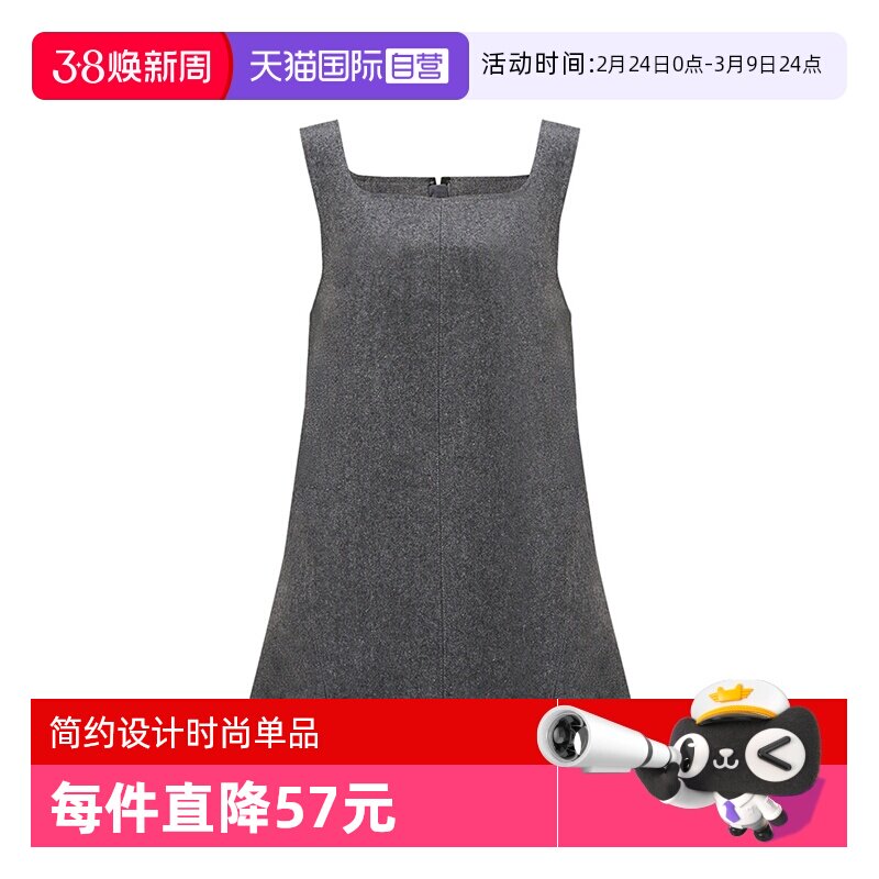 【自营】Kentti简约大U领毛呢吊带连衣裙气质短裙