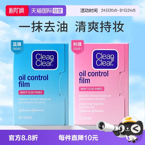 可伶可俐吸油纸多规格可选