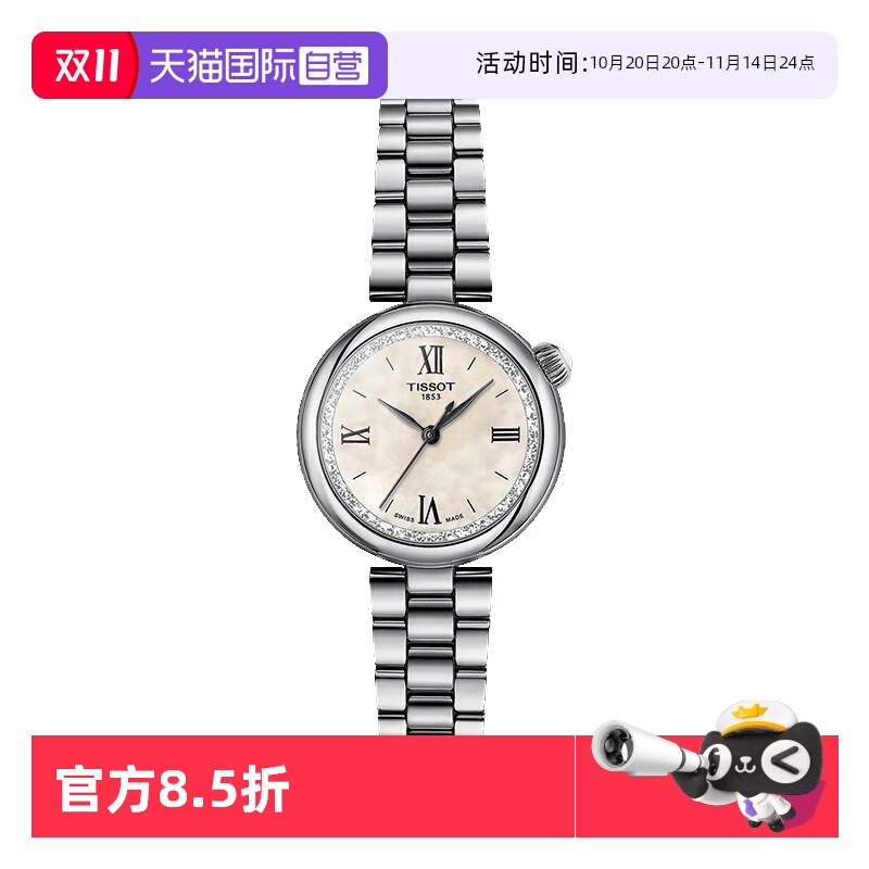 石英机芯瑞士手表天梭