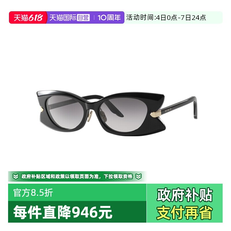 【自营】DIOR/迪奥女款墨镜板材时尚太阳镜BUTTERFLY S2F