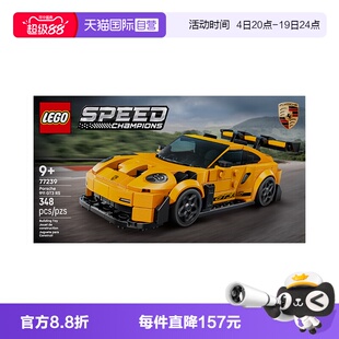 【自营】乐高77239保时捷 911 GT3 RS 超级跑车儿童玩具积木礼物