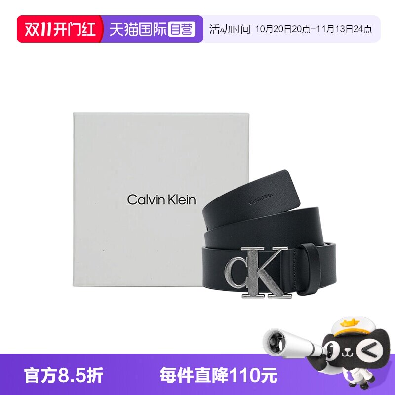 【自营】Calvin Klein/凯文克莱26新款男士时尚休闲皮带腰带