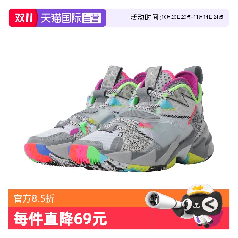 【自营】耐克男大童JORDAN WHY NOT ZER0.3运动篮球鞋CD5804-100