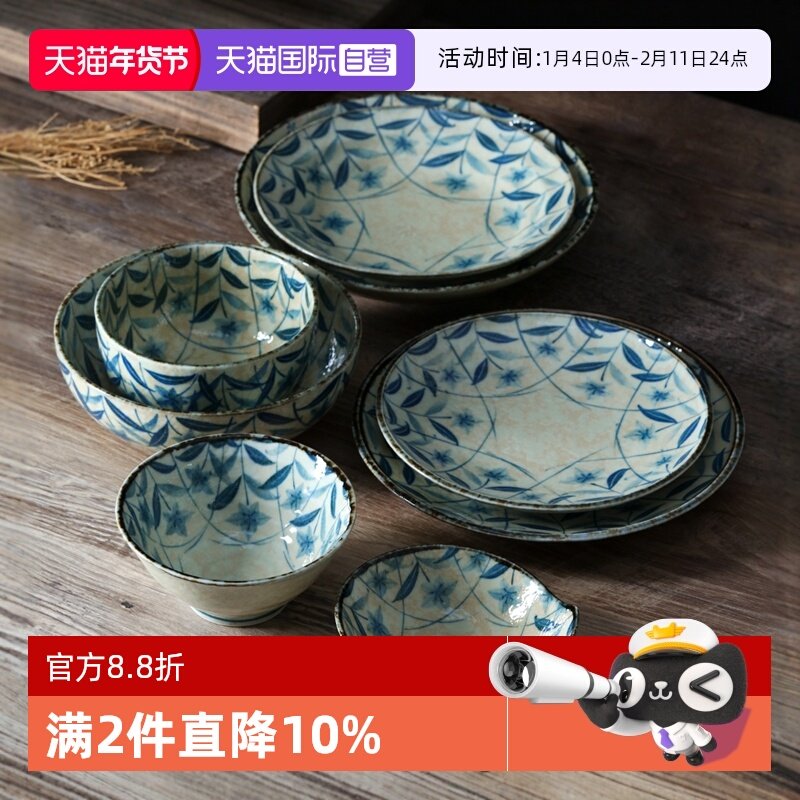 【自营】美浓烧日本进口陶瓷餐具淡桔梗饭碗寿司菜盘子碟拉面汤碗,餐饮具,碗,淘宝优惠券,粉丝福利购,淘宝优惠卷