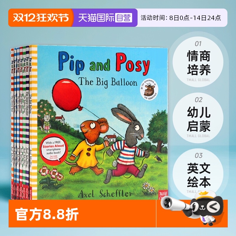 波西和皮普10册全英文原版