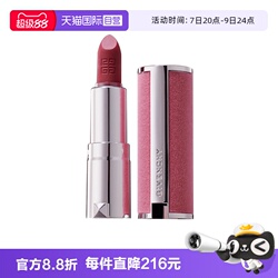 【自营】Givenchy/纪梵希高定粉丝绒唇膏1.5gN27/37哑光口红持色