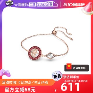 【自营】Swarovski/施华洛世奇ALEA手链女新中式可调节手镯玫瑰金