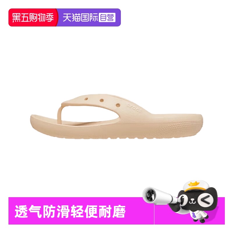 【自营】Crocs卡骆驰男女人字拖拖鞋夹趾户外沙滩鞋CR209402-2DS