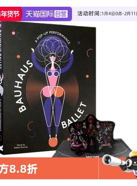 【自营】包豪斯三人芭蕾 立体书  Bauhaus Ballet 艺术与纸雕设计 包豪斯剧场 奥斯卡·施莱默 Oskar Schlemmer