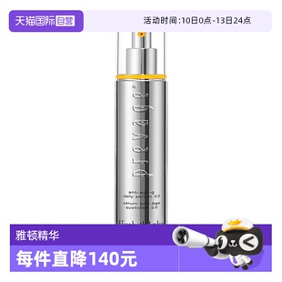 【自营】伊丽莎白雅顿橘灿铂粹御肤精华液2.0版50ml保湿肌底液女