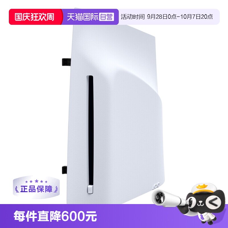 PS5slim/Pro主机配件索尼光驱图片