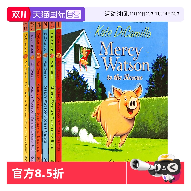 自营小猪梅西6册MercyWatson