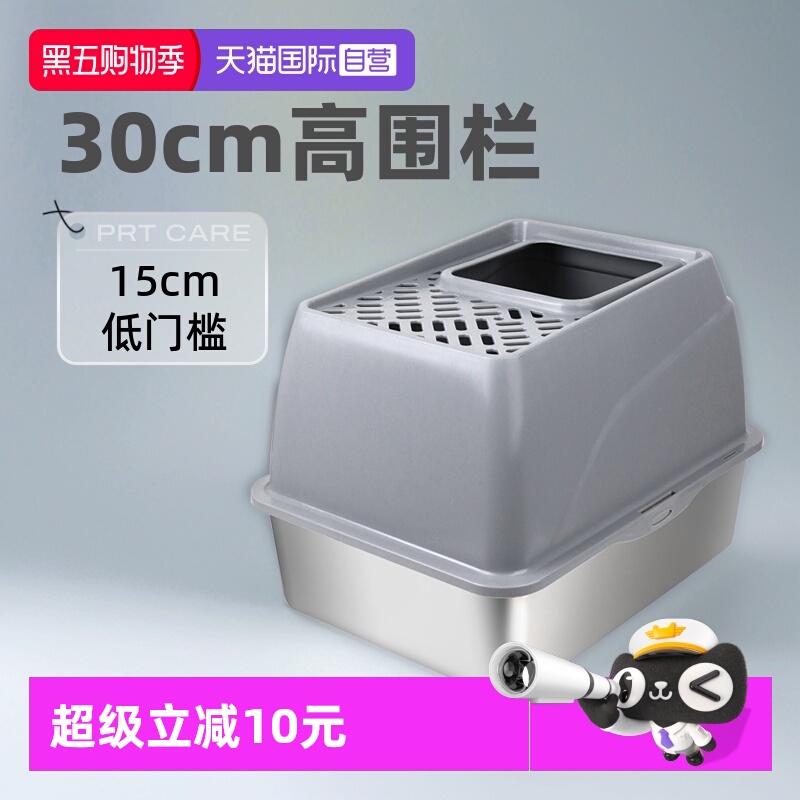 AllForPaws不锈钢猫砂盆