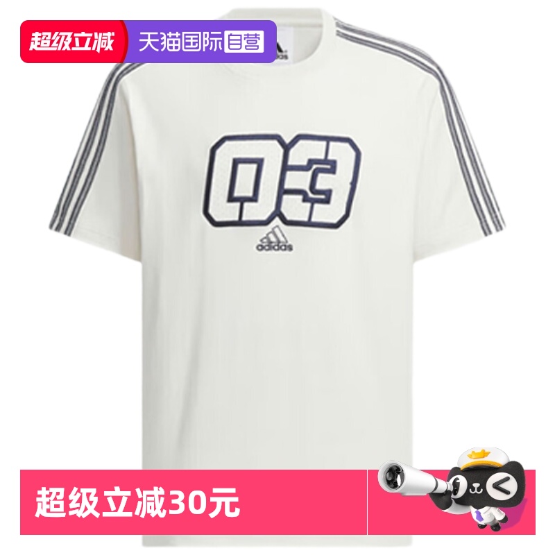 顺丰包邮 正品保证 假一赔四 极速发货