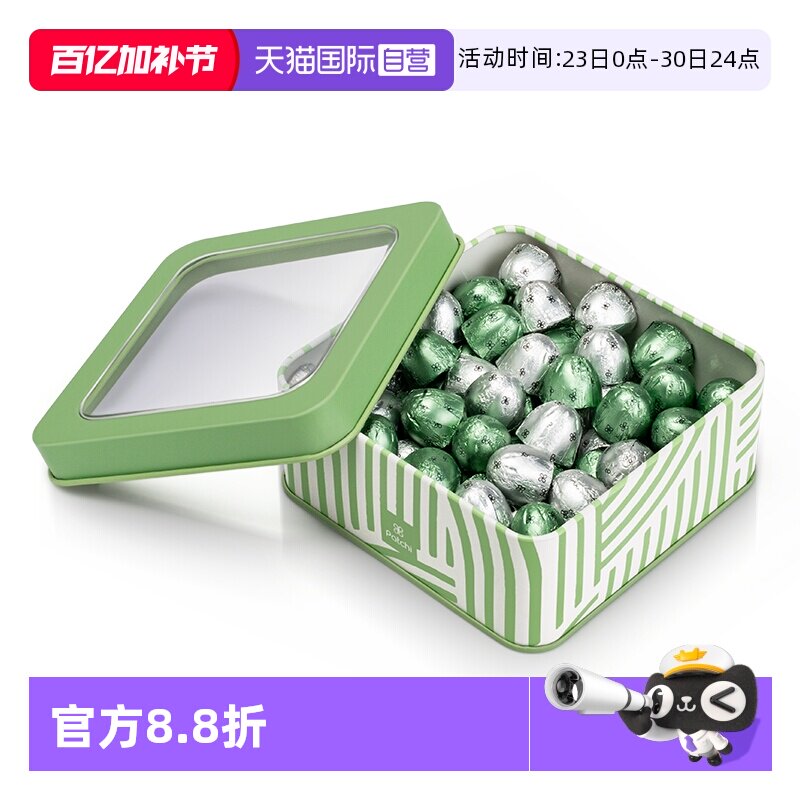 【自营】Patchi芭驰牛奶巧克力夹心迷你铃铛礼盒高端进口零食礼物