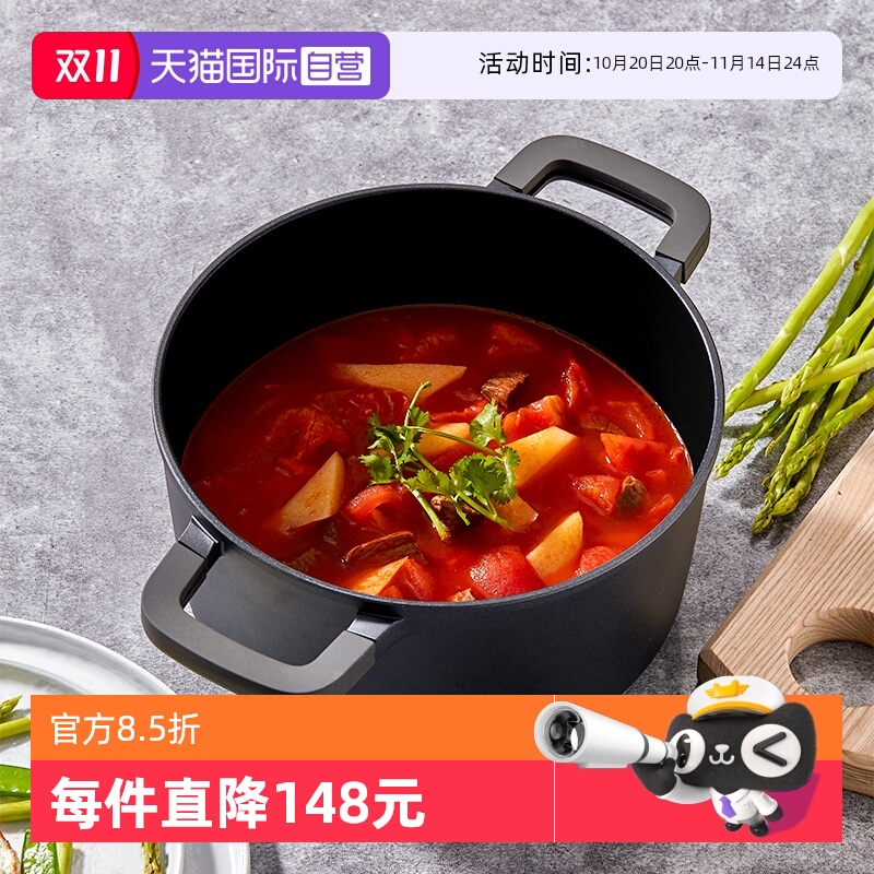 Berghoff电磁炉燃气通用汤锅