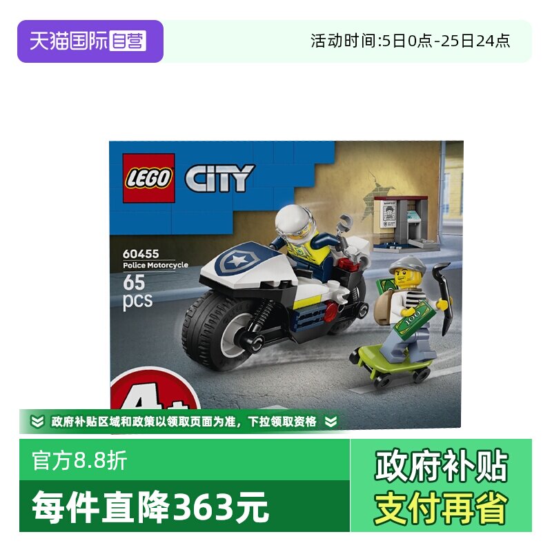 �ָ�60455 ����Ӫ���ָ߳�����60455����Ħ�г���׷������ƴ���ľ�������