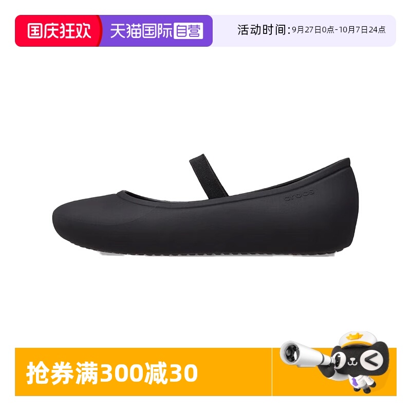 【自营】Crocs卡骆驰儿童凉鞋休闲舒适透气沙滩鞋CR209429-001