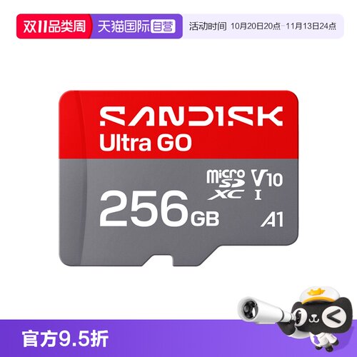闪迪至尊高速GO内存卡TF卡SD闪存