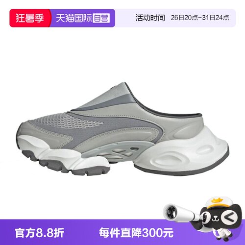 【自营】阿迪达斯男女鞋XLG RUNNER MULEFOS运动休闲鞋拖鞋JS4586