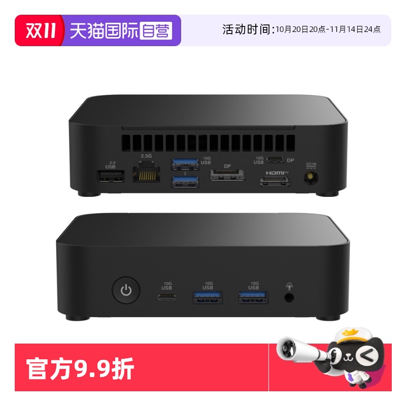 lite迷你商用办公台式机电脑小主机
