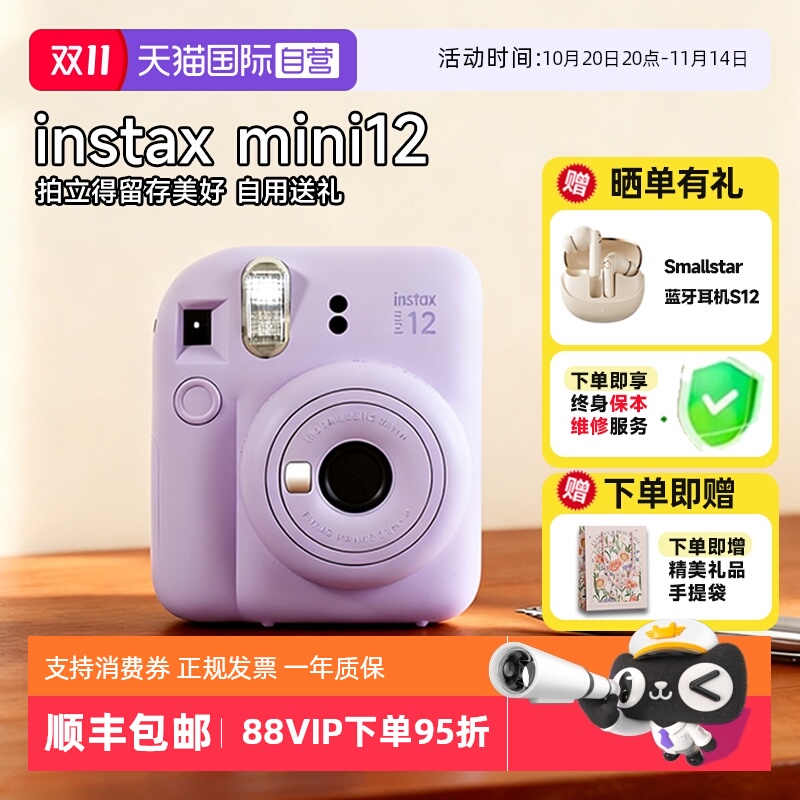 一次成像 记录生活