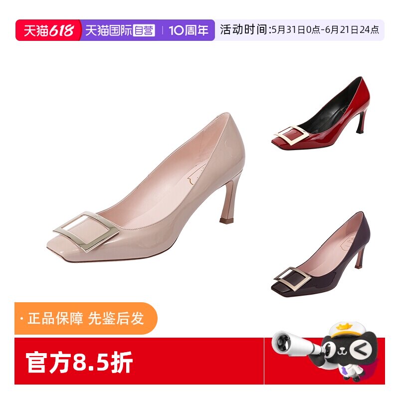 【自营】Roger Vivier女士金属饰扣方头高跟鞋连凉鞋 RVW40015