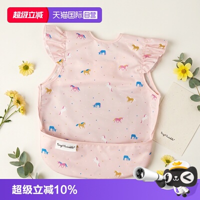 【自营】tiny twinkle罩衣儿童围兜婴儿辅食吃饭兜无袖防水反穿衣