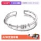 apm 自营 MONACO双环开口配滑动圆环手镯女品牌直供官方联保