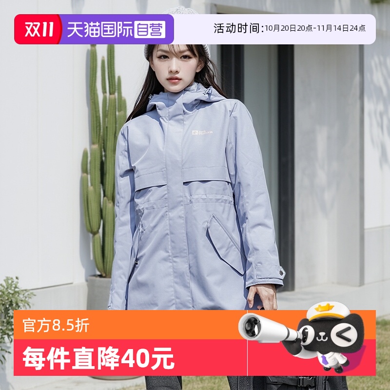 【自营】狼爪抓绒三合一夹克女装保暖防风外套户外运动服5322241