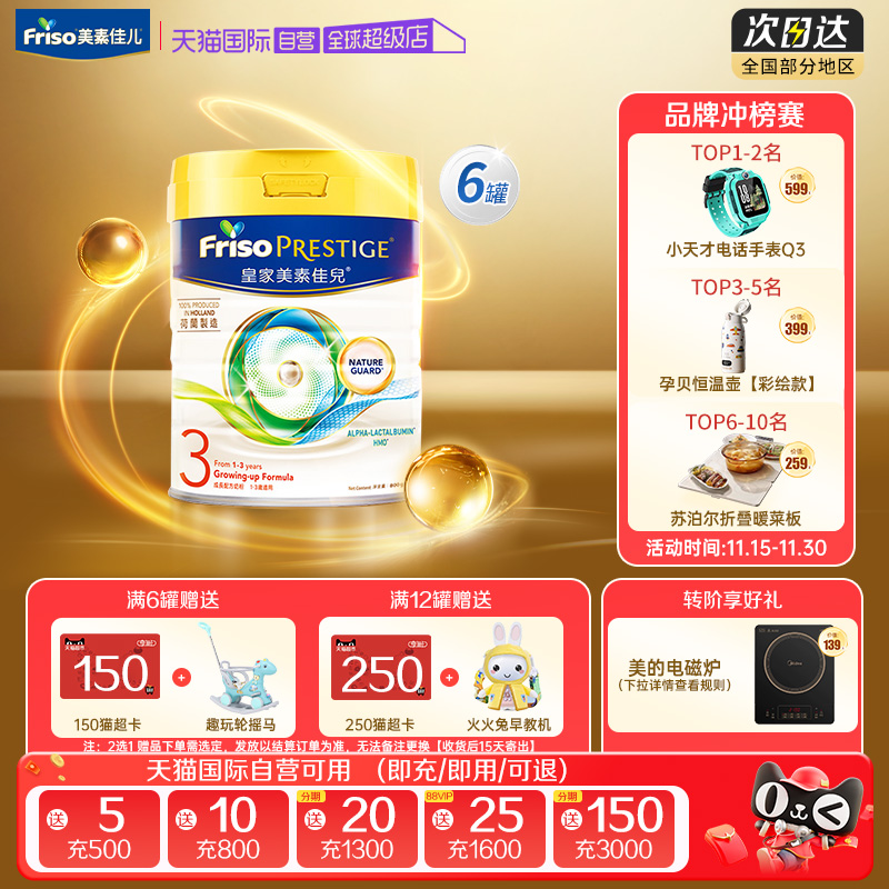 ӪʼؼѶ۰ԭװHMO̷3(1-3) 800