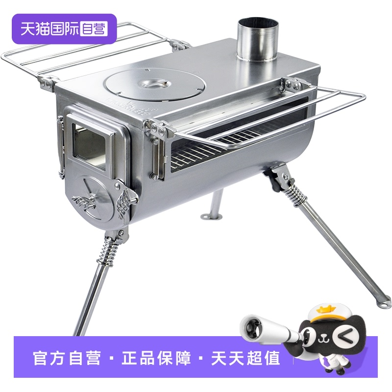 【自营】WINNERWELL户外露营柴火炉双侧窗野营炉取暖炉炉子烤箱