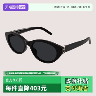 自营 M136 YSL圣罗兰墨镜女SL F猫眼板材小框太阳镜SL M148