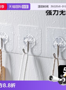 自营霜山免打孔挂钩透明粘贴