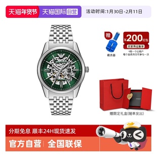 【自营】Armani阿玛尼机械手表男镂空夜光绿色运动机械表AR60091