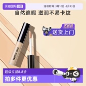 临期 韩国得鲜遮瑕液持久不脱妆油皮粉底液控油防晒 自营