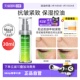 慕拉得a醇精华液30ml面部视黄醇紧致抗皱初老焕颜 Murad 自营