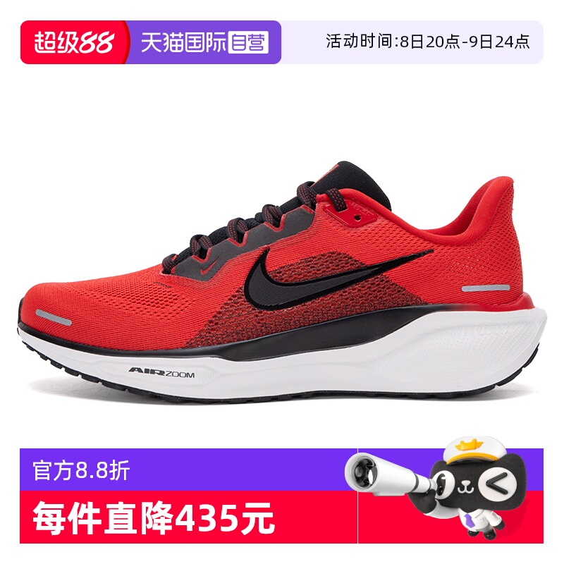 FD2722-602 39/6.5 ӪNikeͿЬ¿Ь͸˶ЬЬFD2722605.83Ԫ(88VIP 95)