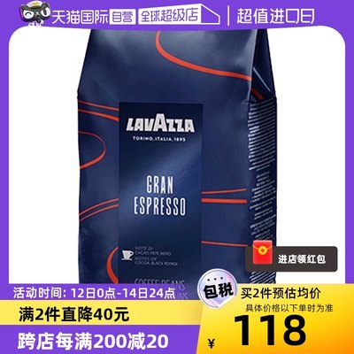 LAVAZZA拉瓦萨意式浓缩特浓espre