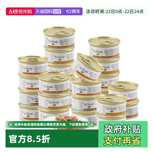 无谷系列意大利雪诗雅原装进口