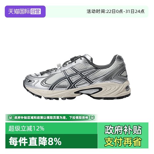 【自营】亚瑟士GEL-KAHANA TR V4户外休闲鞋运动鞋潮1203A497-200