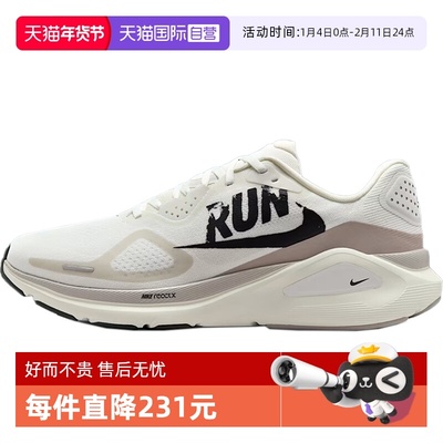 【自营】耐克男子 STRUCTURE 26 RUN运动跑步鞋运动鞋IB5698-100