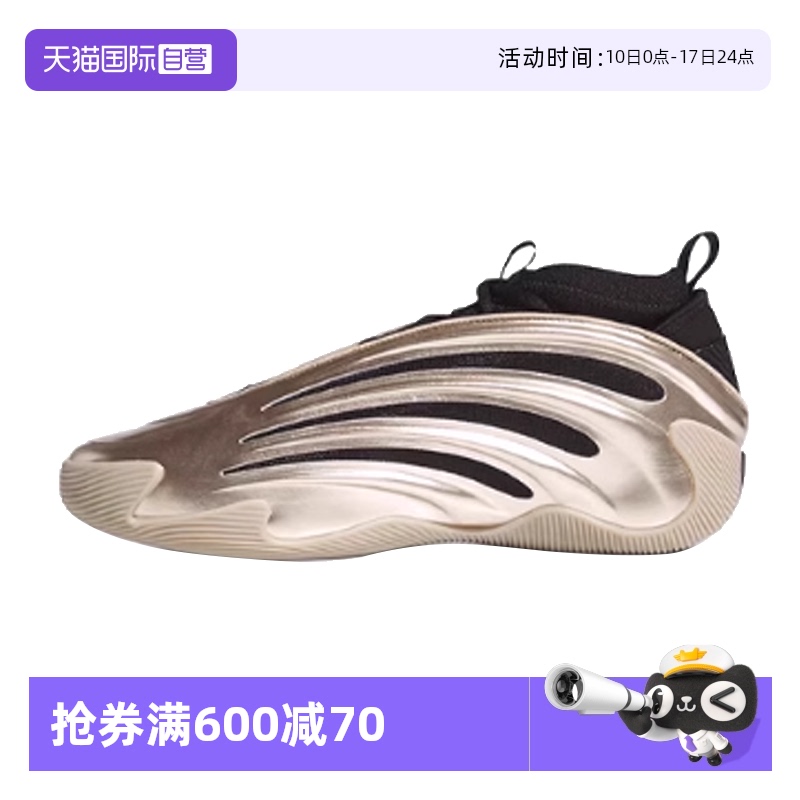 顺丰包邮 正品保证 假一赔四 极速发货