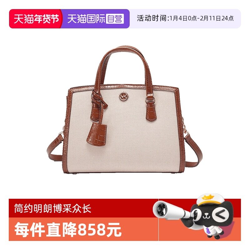 【自营】Michael Kors迈克科尔斯 女士手提单肩斜挎包 30S3G7CM1C,箱包皮具/热销女包/男包,通用款女包,淘宝优惠券,粉丝福利购,淘宝优惠卷