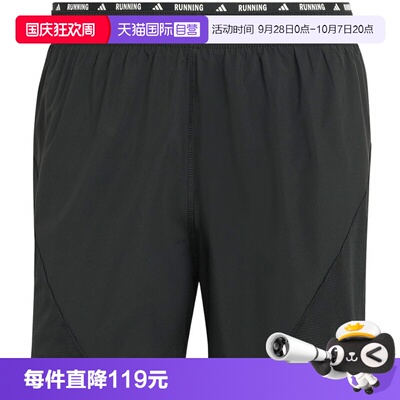 【自营】adidas阿迪达斯男子运动休闲轻便舒适透气梭织短裤JZ7763