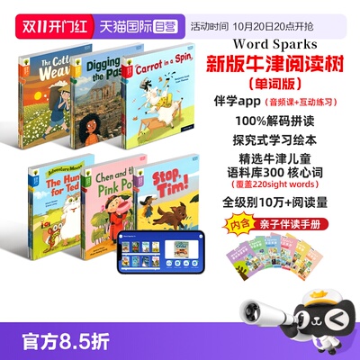 【自营】进口原版牛津树英语分级绘本阅读 Word Sparks 1-12阶 牛津阅读树单词版 幼少儿童英语启蒙英文读物 Oxford Reading Tree