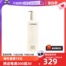 MAC 魅可白芍养肤 自营 清透焕颜清爽卸妆油400ml