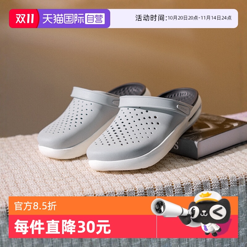Crocs卡骆驰拖鞋新款男女