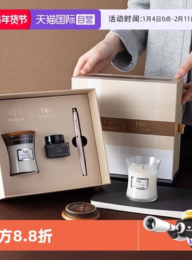 【自营】【高档联名礼品】派克钢笔签字笔WoodWick高档男女士香薰礼盒年会新年高颜值生日伴手礼物送老师定制